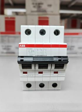 议价询价ABB微型断路器 10113658 S203-C20 2CD议价询价