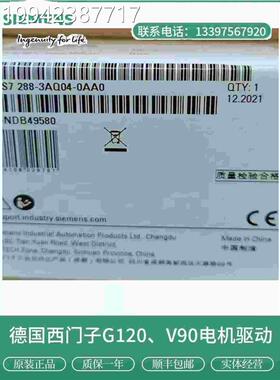 议价2西CU门子模块SMARTCP SR20AC/D/继电器6ES7288-1SR0-0AA1原