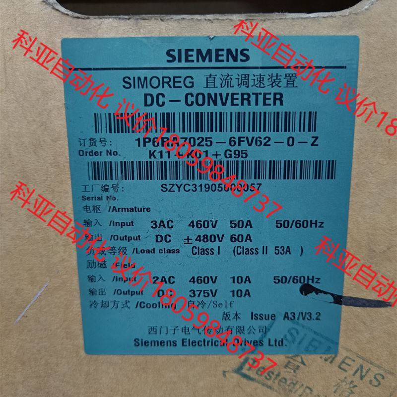 1P6RA7025-6FV62-0-Z全新西门子直流调速装置