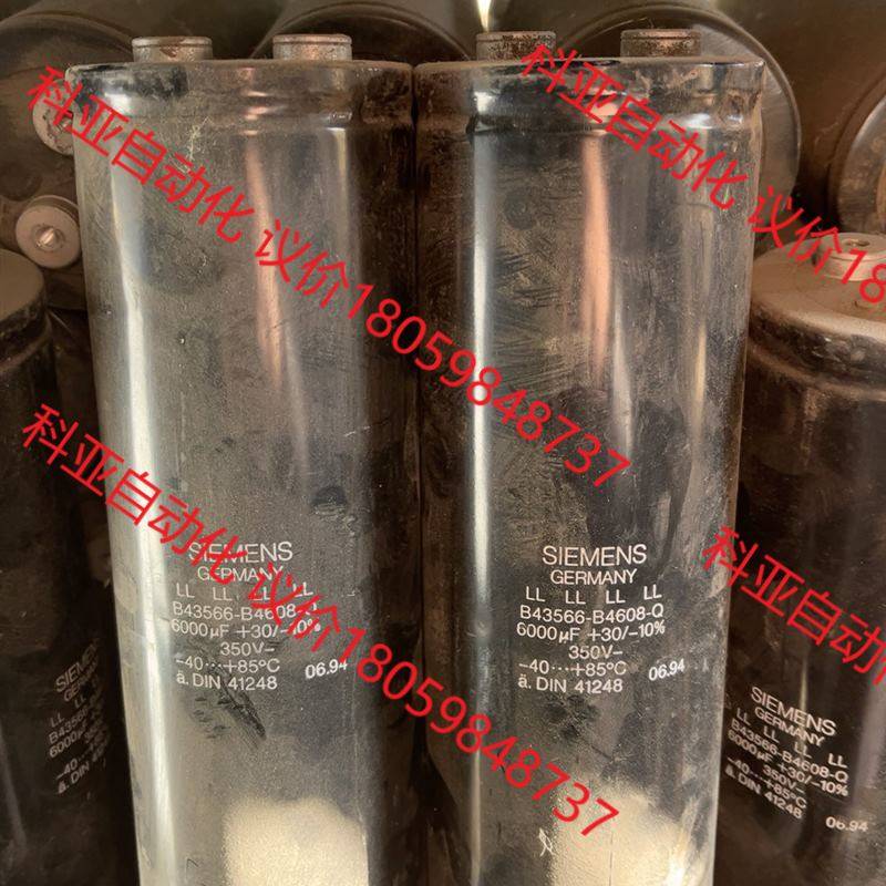 B43566-B4608-Q 西门子电容70系列变频器600