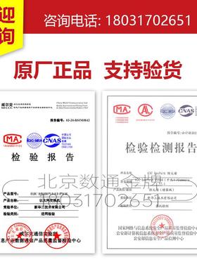 议价S7703/S706华为7核心交换机含S双电源主控万兆业务卡 LS7X24B