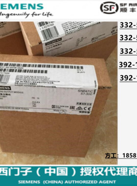 西门子SM332模拟量模块6ES7332/6ES7 332-5HD01/5HF00/5HB01-0AB0