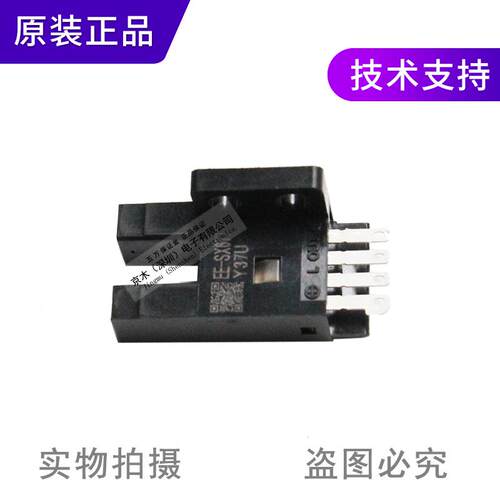 议价全新装原正品E-S677E槽型光电传X感器U型开关议价
