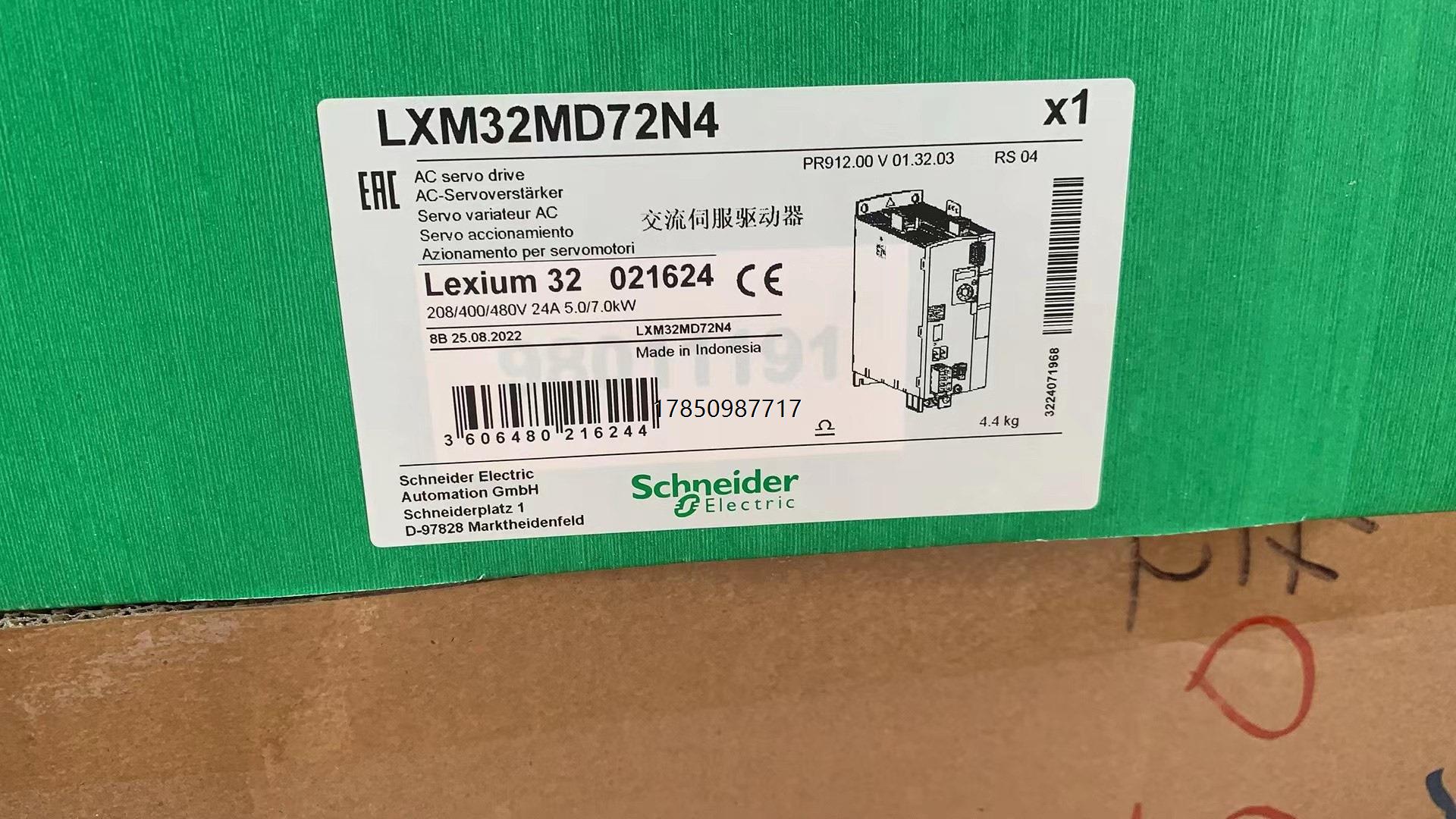 议价询价施耐德伺服 lxm32md72n4 现货议价询价