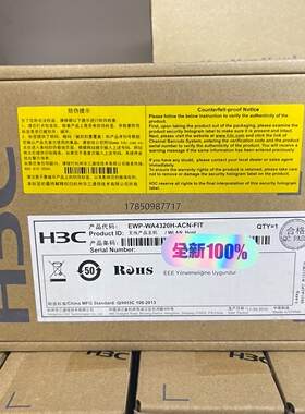 议价询价H3C华三EPW-WA4320H-ACN-FIT 面板式无线议价询价