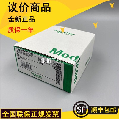 议价TSXDEY16FK 离散量输入模块，16 电流阱 快速隔离，24 V 议价