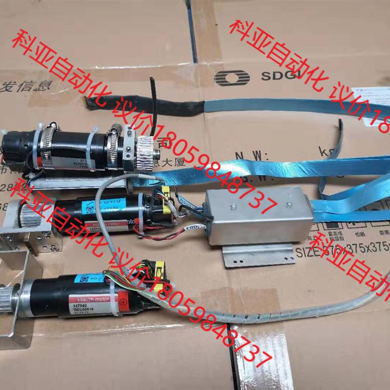 maxon motor 147842 马达电机 带编码器