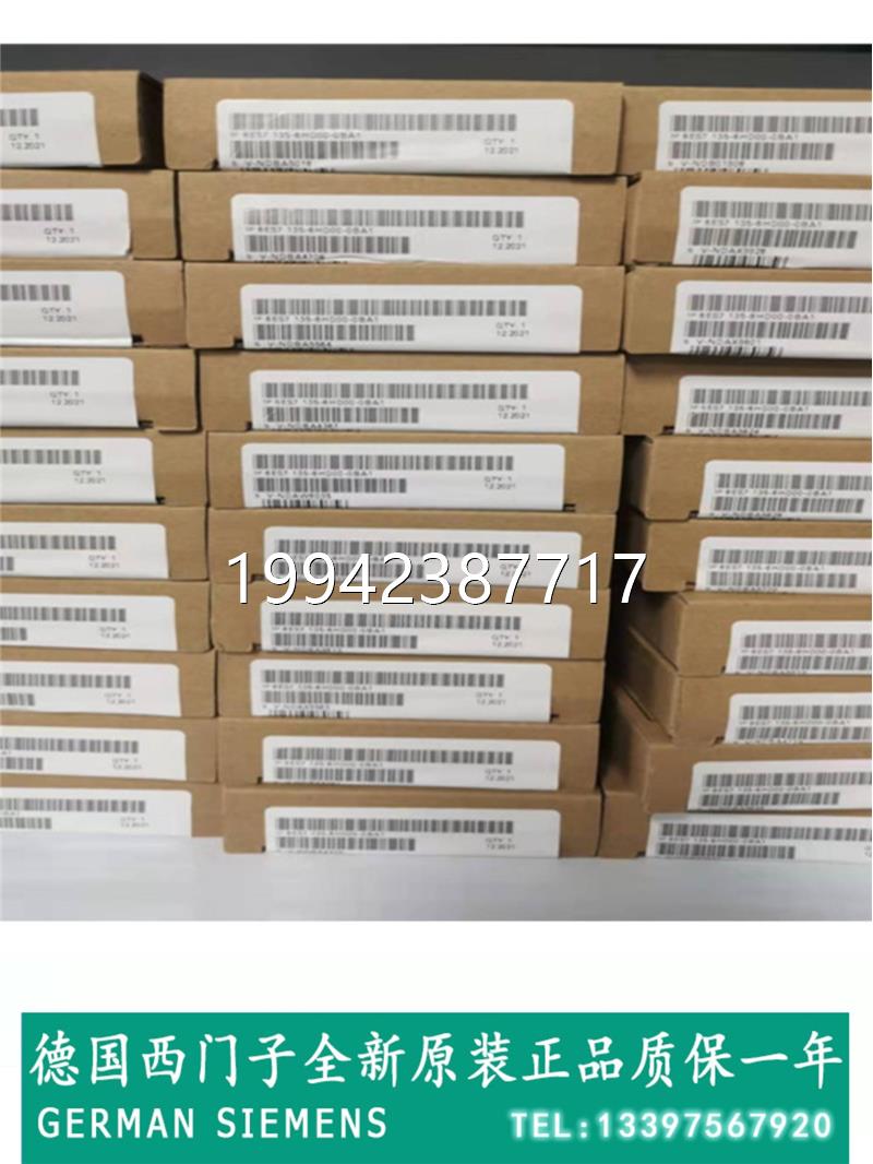 议价6ES732-6BH01-0BA0西门子ET 2 010SP字数量输入输出模块 全新