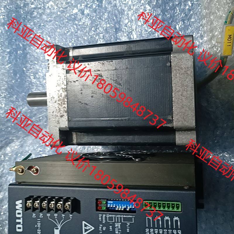 W0T0伟通21米牛110步进电机套装,驱动器2H2208T