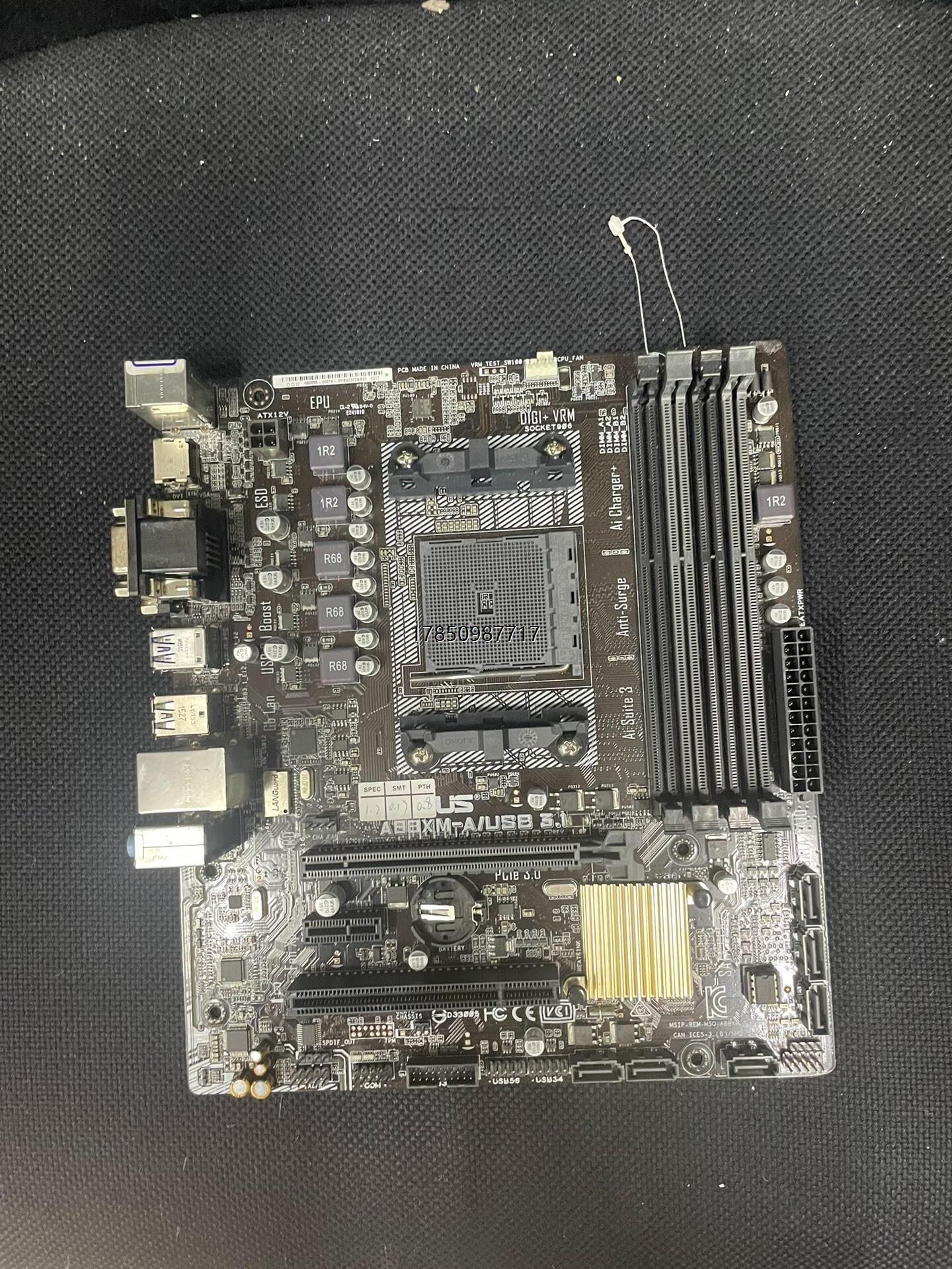 议价华硕a88xm-a/plus议价