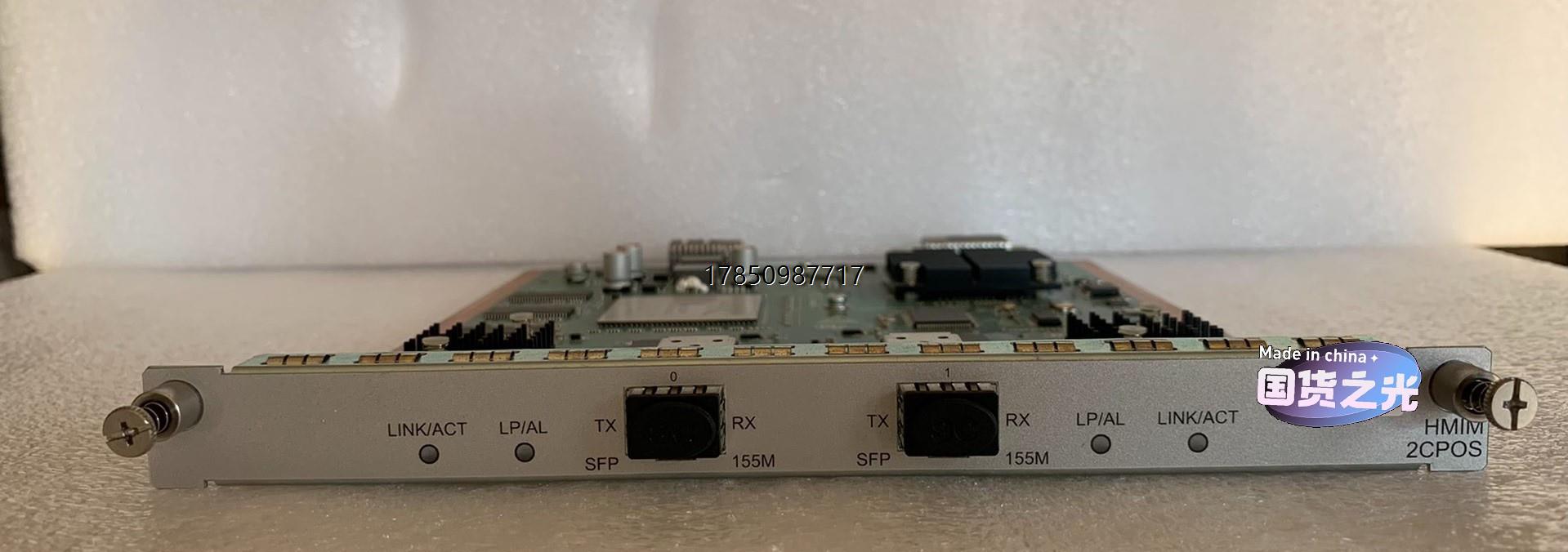 议价询价RT-HMIM-2CPOS     RT-HMIM-1CPO议价询价