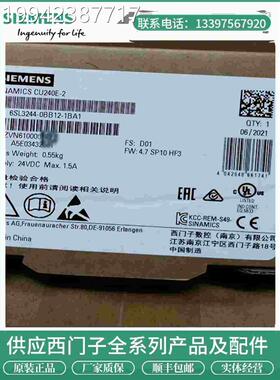 议价6L3202-S0A0E23/0AE2S1-8CA 输出电抗器功率模块 6L32020AE23