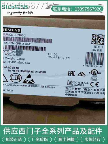 议价6L3202-S0A0E23/0AE2S1-8CA 输出电抗器功率模块 6L32020AE23