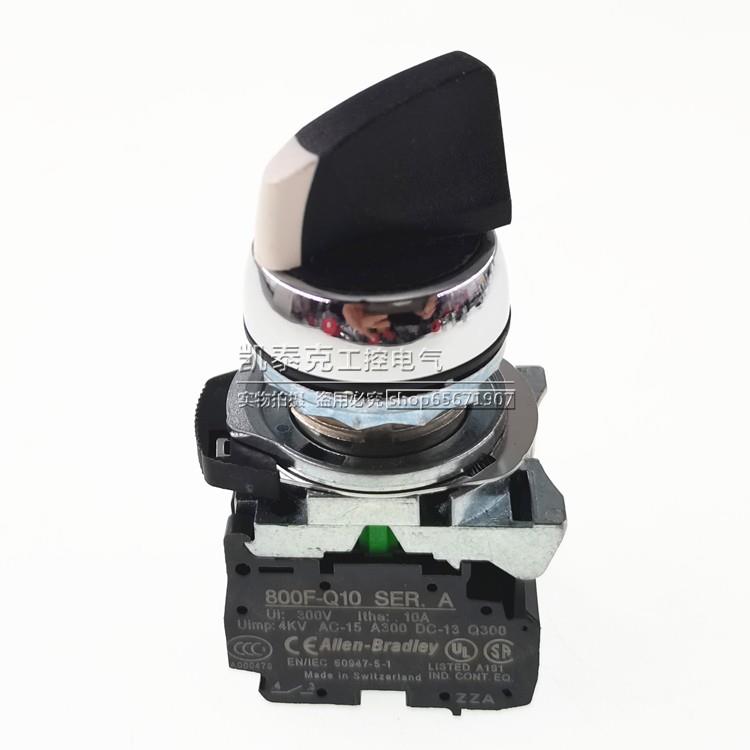 议价AB罗克尔二位旋钮头0800头FM韦-SM22 三位旋钮80FM-SM32议价