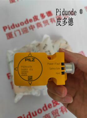 议价PILZ 54053 皮尔c兹 PSEN cs1.1n 1s安wit0h 全开关 全新原装