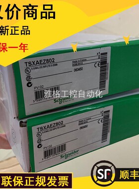 议价LMC20A1307 施耐德Schneider 全新原装 运动控制器 包邮议价