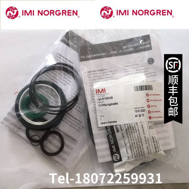 英国诺冠 IMI NORGRENQA/8100/00门富士气缸维修QA/8040/00QA/805