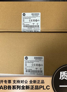 议价美国AB 1764-RPLTB2 1764-RTC 1766-L32AWA 罗克韦尔全新议价