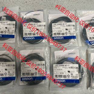 欧姆龙光电开关 C03SR8 E2E
