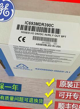 议价GE/发那科 IC693MDL730LT IC693MDL730RR IC693MDL731 全议价