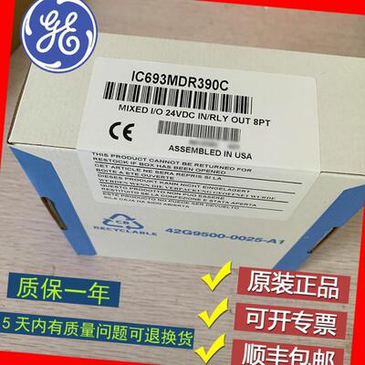 议价GE/发那科 IC693MDL730LT IC693MDL730RR IC693MDL731 全议价