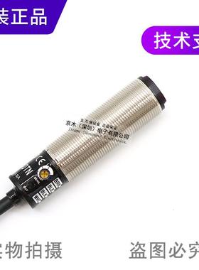 议价奥托尼克斯光BR2D00-DTN 电传感器 窄光反射型 N束PN四线议价