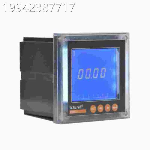 议价0电气PZ96L-AlI/C液晶显单相电流表 智能电表a示cre .5级议价