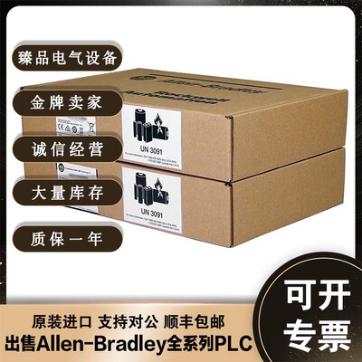 议价2711R-T7T，2711RT7T PanelView 800彩色HMI触摸屏终端7议价