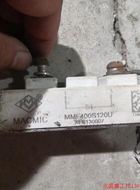 议价拆机宏微 MACMIC MMF400S120U .价格100议价