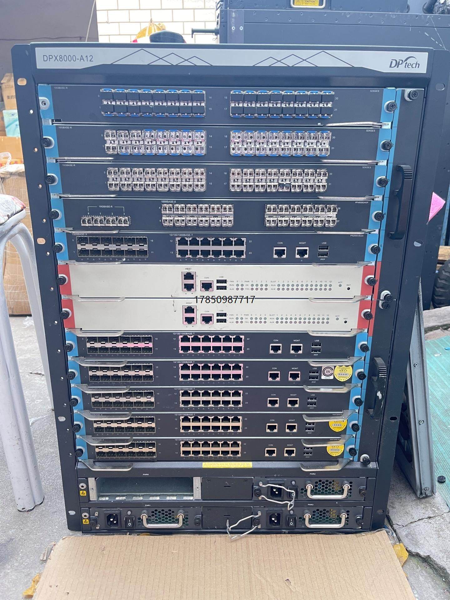 议价询价迪普 DPtech DPX8000-A12 成色不错 可选配议价询价