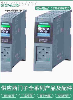 议价西5门子中央处理器C/PU模块6ES7185/17/516515/-0AB0原装 现