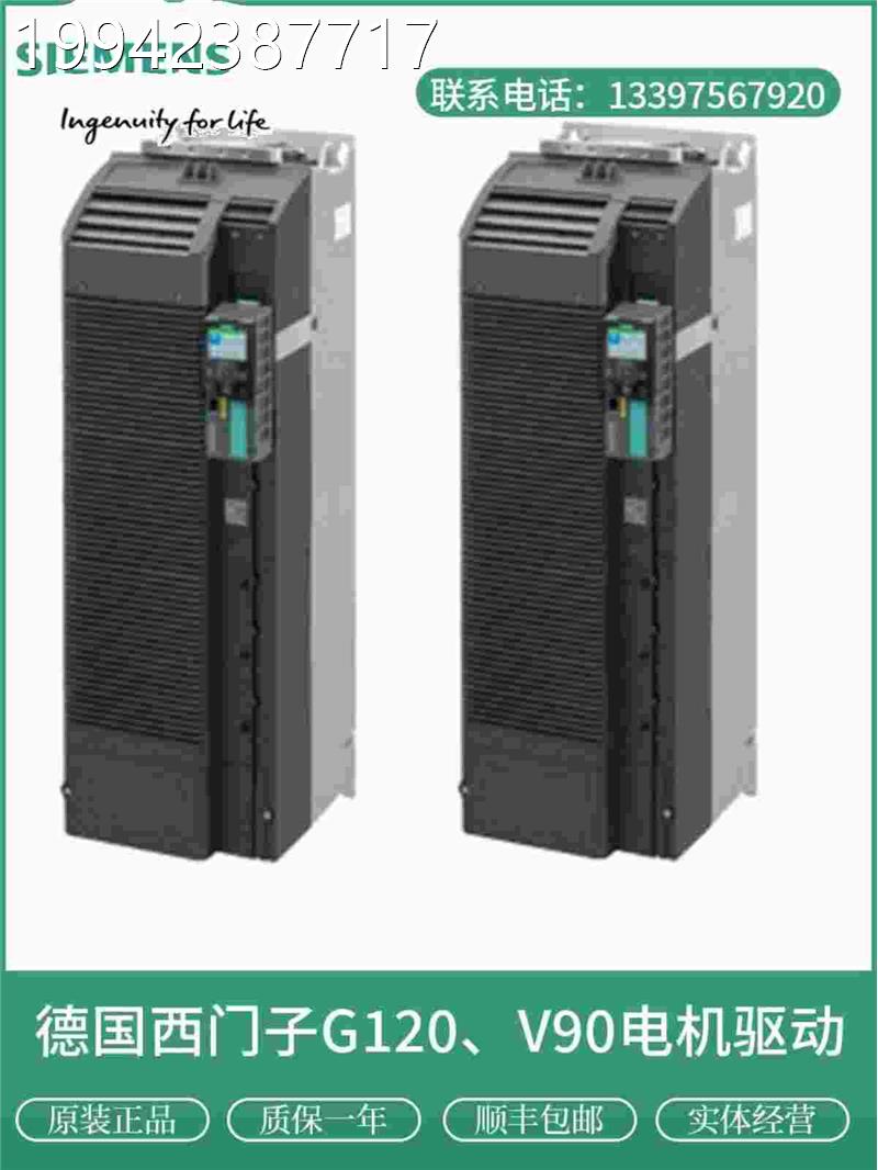 议价西门子G12块0 功率模 PM 240-2.6SL210-10PE332-1UL原装现货