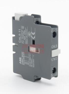 议价ABB交流货接触器辅助触头CAL511-订号1SBN0110020R011议价
