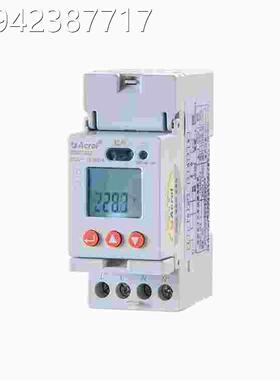 议价导轨家用单相表计量通电讯分时复S费率正3反能表DDD152/C议价