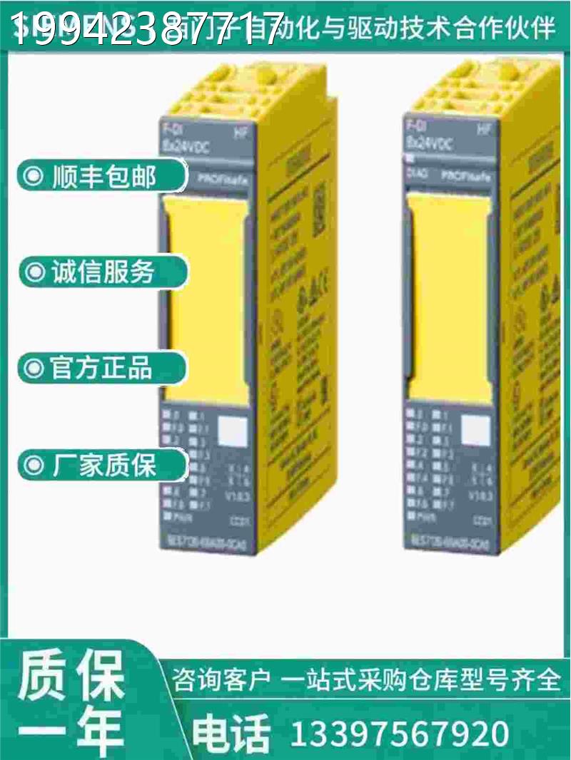 议价ES71S55-6AU01-0BN0西门子ET200模块I6M155-66PN /6E7155AU01