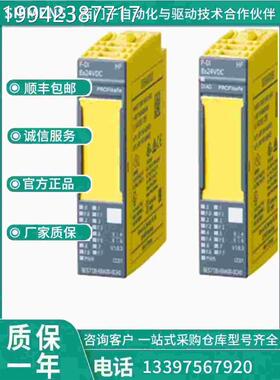 议价ES71S55-6AU01-0BN0西门子ET200模块I6M155-66PN /6E7155AU01