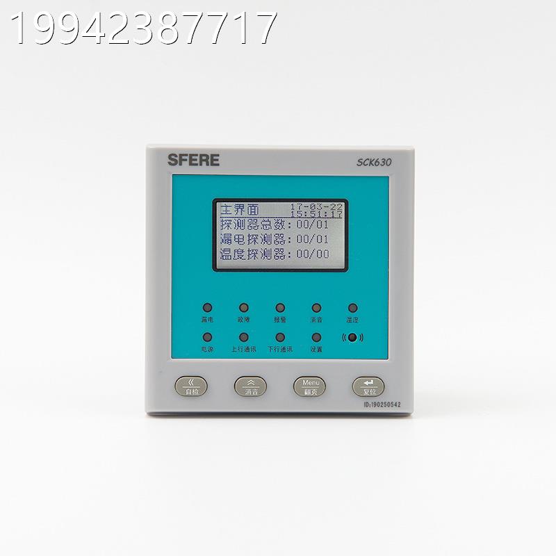 议价斯斯菲尔厂6家总店SCK3电气火灾监控单元江苏菲尔厂0家直销议
