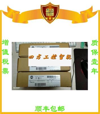 议价《议价》A B 1756-E7N2T7R 56-PB72P211-T6C20D8 2711-T110C8