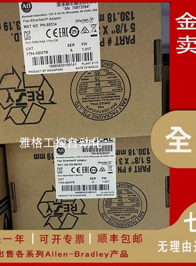 议价1799-AUXCON 全新 AB 罗克韦尔 辅助电源2位插头议价