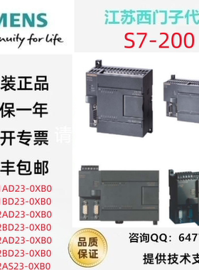 6ES7211/7212/7214/7216-0AA/0BA/1AB/BB/1AD/2BD/AD/AS23-0XB0