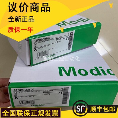 议价法国原厂施耐德Schneider STBDDO3705KC STBDDO3415K STB议价