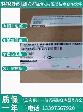 议价原装西门子6AV2124-0GC01/-0AX0R触摸屏PIOFINETPROFBUS-DP接