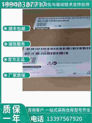 议价西门6AV2124精-0MC01-0A0T子P1200 智面板12 寸6AV21240MC0X1