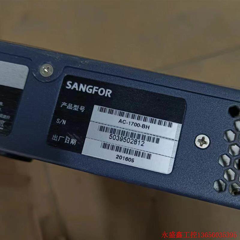 议价SANGFOR深信服科技 AC-1700-BH,议价