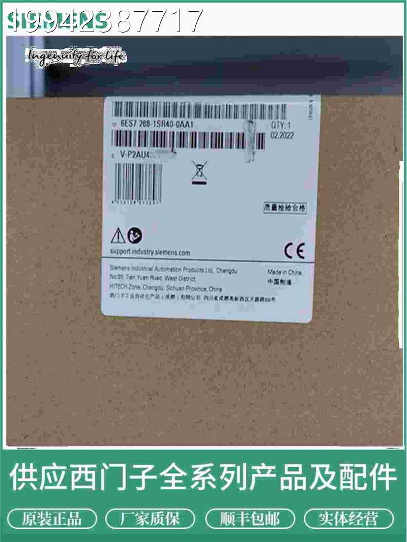 议价SMARPLC EM 6ES7288-2DE/DR/2DT/QR/QT/608/1 /T32-0AA0西门