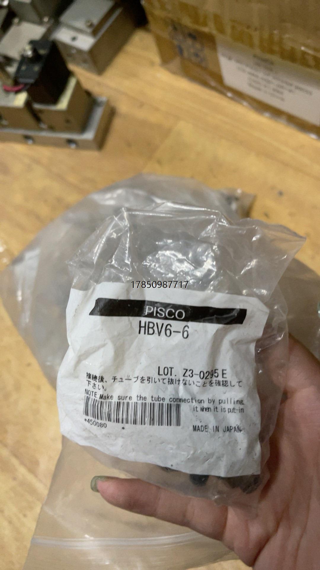 议价询价全新PISCO手动阀HBV6-6议价询价