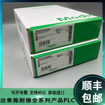 议价Schneider施耐德 TSXCRJMD25 TSXNTP100 ABE7CPA412 原装议价