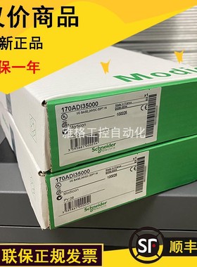 议价110XCA28202 170ADI34000 170ADI35000 施耐德  正品 现议价