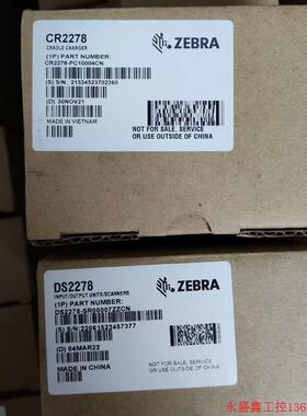议价Zebra DS2278-SR扫描枪,配Us议价