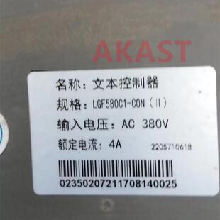 议价原厂博莱特压控制屏LGF580C1 C脑ON电板显示器空压机配空机件